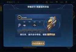 王者荣耀19最新爆料,神秘爆料揭示全新英雄与战术革新