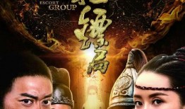 电影古装在线观看,在线重温经典影视佳作