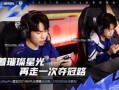 狼队圈内爆料视频在哪看,独家观看途径大公开