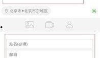 新闻爆料说明,揭秘新闻事件背后真相