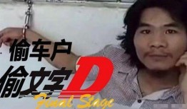 周立齐最新爆料视频,娱乐圈惊人内幕大曝光！
