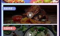 爆料美食视频,揭秘热门视频背后的美味秘密