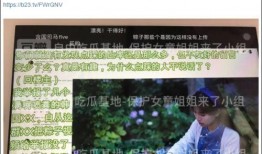 视频爆料获奖作品怎么写,背后的故事与精彩瞬间