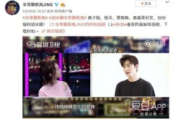 安静直播爆料最新消息,最新热点事件揭秘