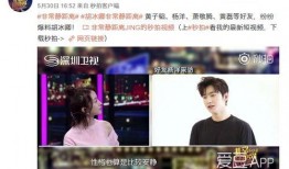 安静直播爆料最新消息,最新热点事件揭秘