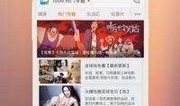 米鸭闺蜜爆料视频下载,独家幕后花絮大公开