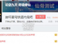 内鬼爆料最新消息新闻,最新重磅新闻曝光