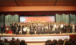 四方阁大会最新爆料,最新爆料背后的惊人真相