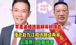 安静直播爆料最新消息,最新热点事件揭秘
