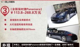 新车情报局爆料视频,最新车型亮点抢先看！