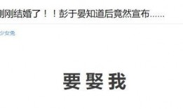 搞笑娱乐爆料文案短句子,笑料百出！搞笑娱乐爆料短句大盘点
