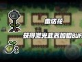 元气骑士最新版本爆料,神秘英雄降临，全新冒险等你探索！