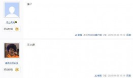 爆料 贴吧 新闻,最新新闻事件深度解析