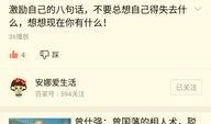 新闻爆料纯音乐叫什么名字,那首让人陶醉的纯音乐，究竟叫什么名字？
