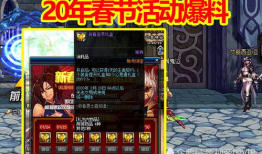 龙虎鼠最新爆料图片大全,图片大全揭秘神秘面纱