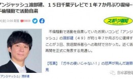 怎样去新闻爆料,如何有效传递信息，助力真相大白