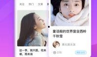 爆料吃瓜网红视频下载安装,下载安装全过程大揭秘