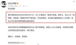 大小s最新爆料