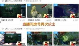 烟草局大爆料视频,揭秘烟草行业惊人内幕