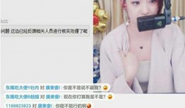 卡哥最新爆料新闻直播视频