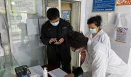 万龙城最新疫情爆料