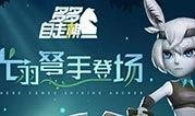 挽羽最新爆料,娱乐圈最新爆料背后的真相