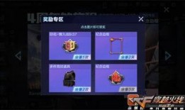 威狐手游爆料最新消息视频,精彩内容抢先看！