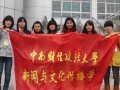 中南文化爆料新闻,揭秘娱乐圈最新动态