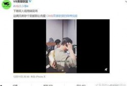 张晓寒爆料视频播放,揭秘背后惊人真相