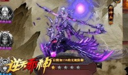 逆天邪神3d爆料贴吧最新,揭秘神秘势力崛起，主角逆天改命之路