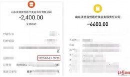 济南医院爆料事件最新,真相与争议交织的医疗伦理漩涡