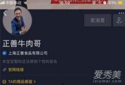 挂哥最新爆料新闻视频