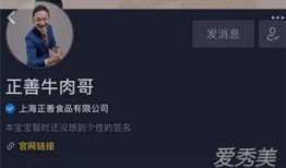 挂哥最新爆料新闻视频