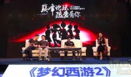 四方阁大会最新爆料,最新爆料背后的惊人真相