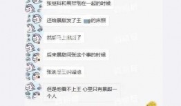 爆料私密视频违法吗,揭秘“根据爆料私密视频违法吗”的法律真相