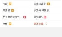 最新爆料集锦视频大全,揭秘热点事件背后的真相与内幕