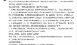 圈内娱乐大爆料什么意思