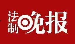 爆料 贴吧 新闻,最新新闻事件深度解析