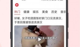 天真无鞋爆料视频下载网站,天真无鞋爆料视频下载网站大揭秘