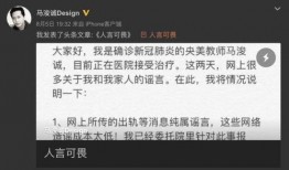 娱乐吃瓜报道文案短句,吃瓜群众热议的幕后故事