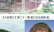 羊村最新爆料新闻视频播放,最新爆料新闻视频幕后真相大曝光
