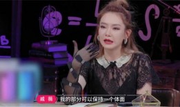 戚薇爆料夫妻视频