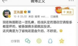 呱呱博主最新爆料,最新爆料背后的惊人真相
