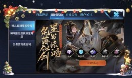 王者历代年限爆料视频,探寻历代版本背后的故事与变迁