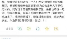 老李微博爆料新闻事件是真的吗,新闻事件真实性待核实