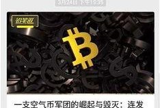 匿名爆料新闻媒体,揭开新闻背后的真相