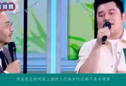 湖南卫视明星近期爆料视频