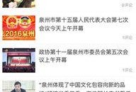 时事爆料热线官网最新,揭秘热点事件背后的真相与线索”