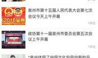 时事爆料热线官网最新,揭秘热点事件背后的真相与线索”