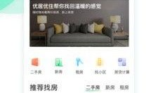我在优居中介最新爆料,最新房产市场动态揭秘